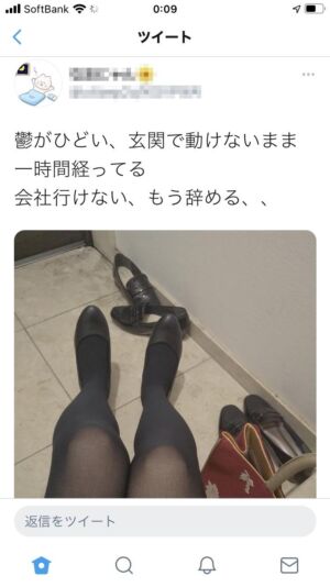 livejupiter 1612405303 101 300x534 - 【画像】 女体「鬱がひどくて会社にいけない。玄関で１時間経ってる。もう辞める（ﾊﾟｼｬ」