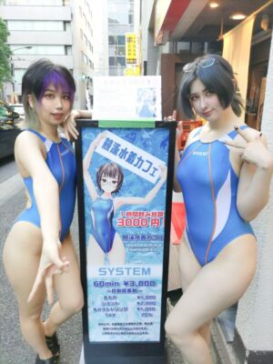 livejupiter 1669422206 101 300x400 - 【画像】 えちえちまんさん、天下の公道でハイレグを晒してしまう！