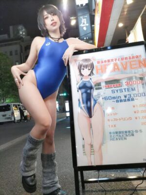 livejupiter 1669422206 1901 300x400 - 【画像】 えちえちまんさん、天下の公道でハイレグを晒してしまう！