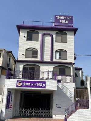 news4vip 1739850218 102 300x400 - 【画像】 田舎のラブホ、続々と「葬儀屋」になるｗｗｗｗｗ